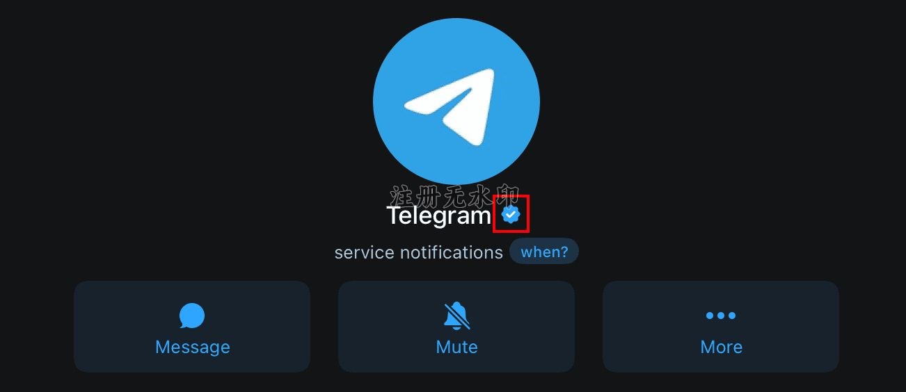 Telegram官方帐号小蓝标
