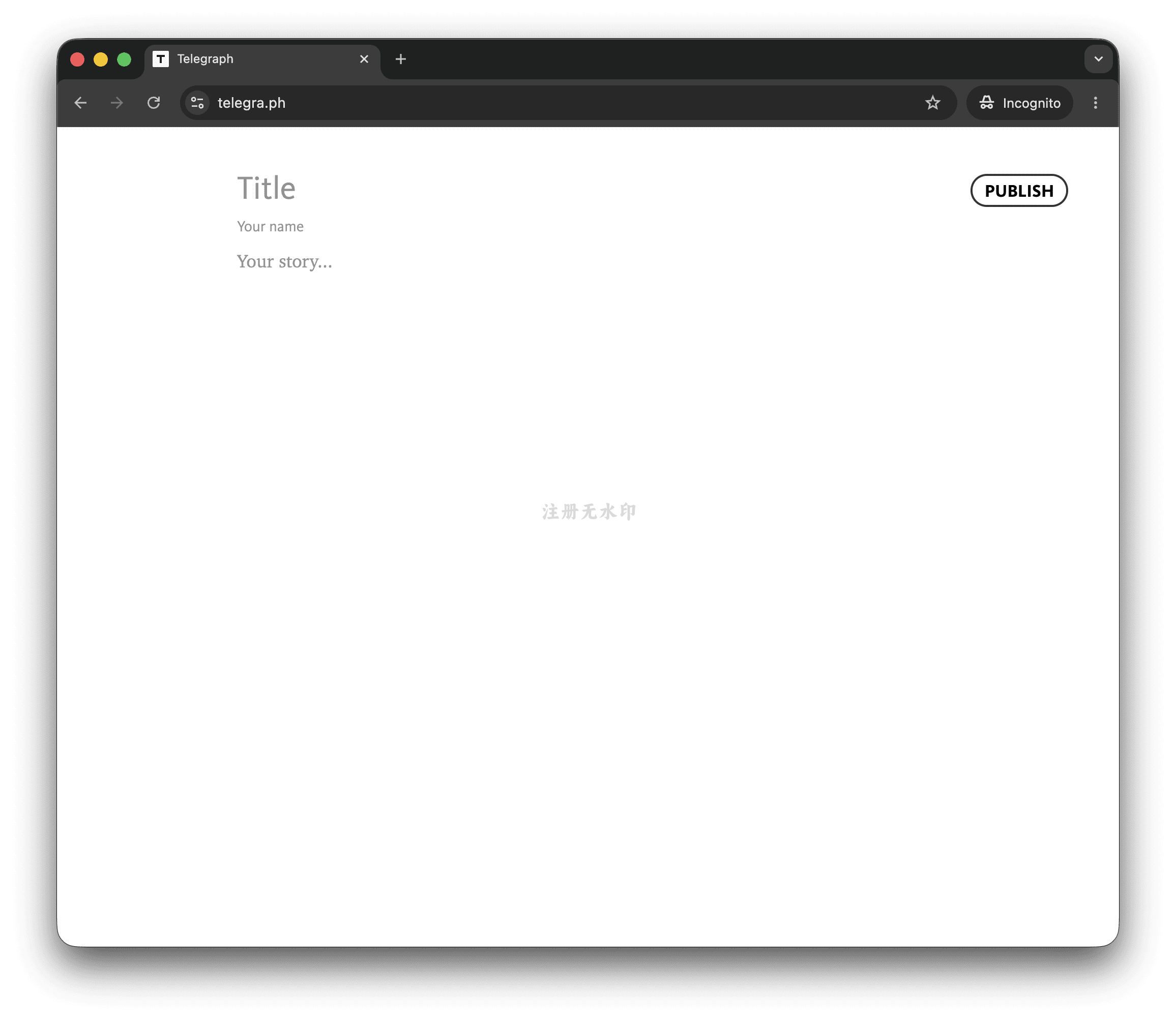 Telegraph 网页版写作界面